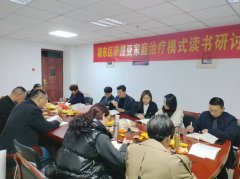 【阜陽(yáng)心理咨詢(xún)中心】運(yùn)用薩提亞理論，開(kāi)啟中國(guó)家庭幸福之門(mén)
